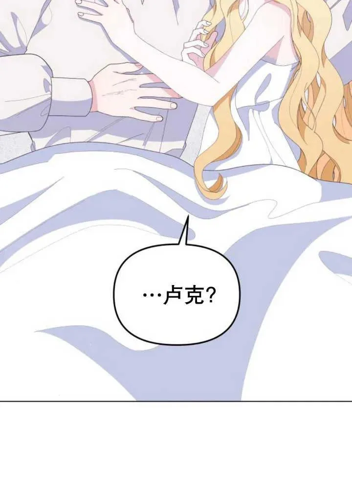 第10话 第8页