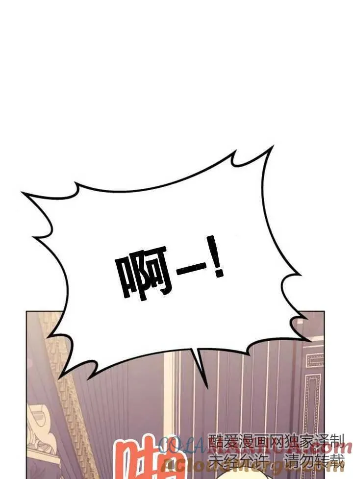 第10话 第9页