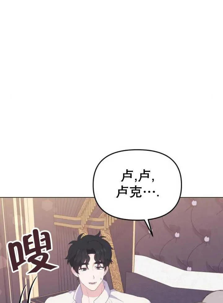 第10话 第11页