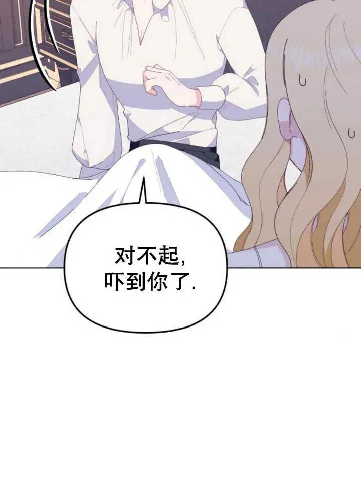 第10话 第12页