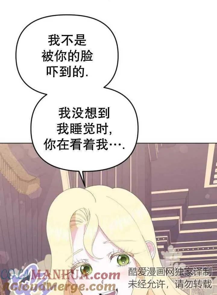 第10话 第13页