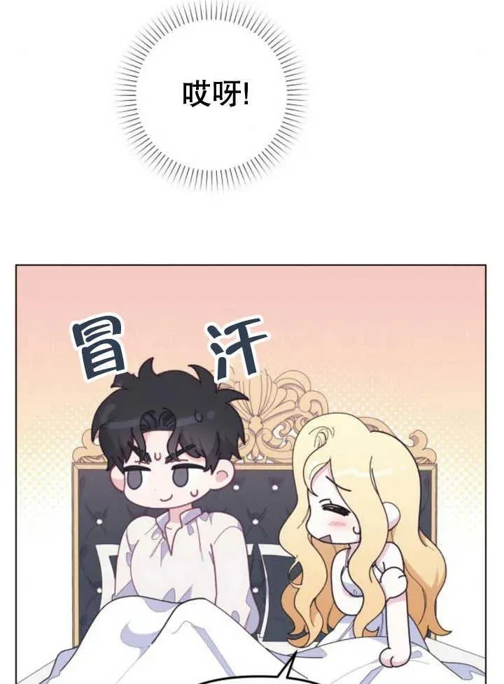 第10话 第15页