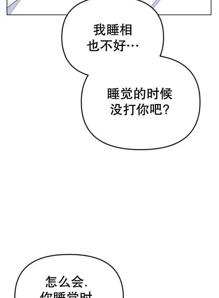 第10话 第16页