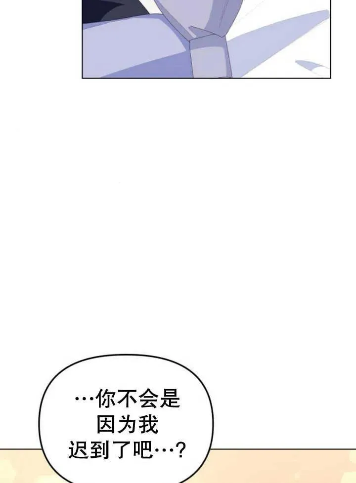 第10话 第20页