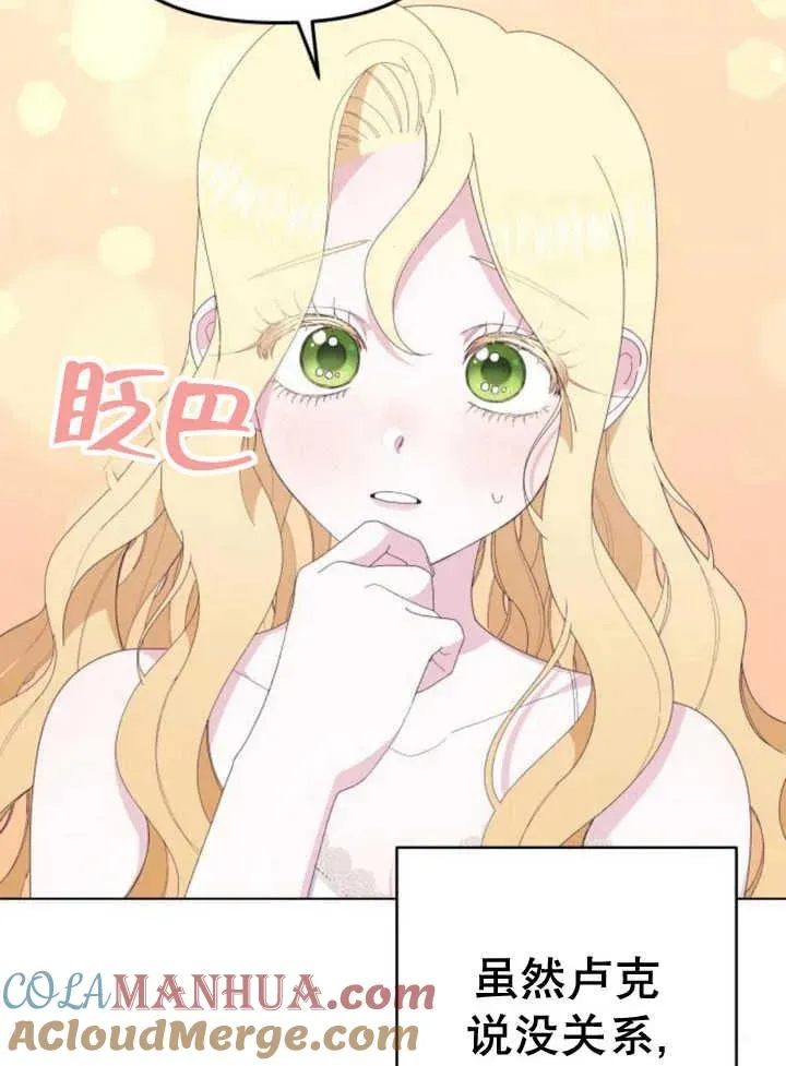 第10话 第21页