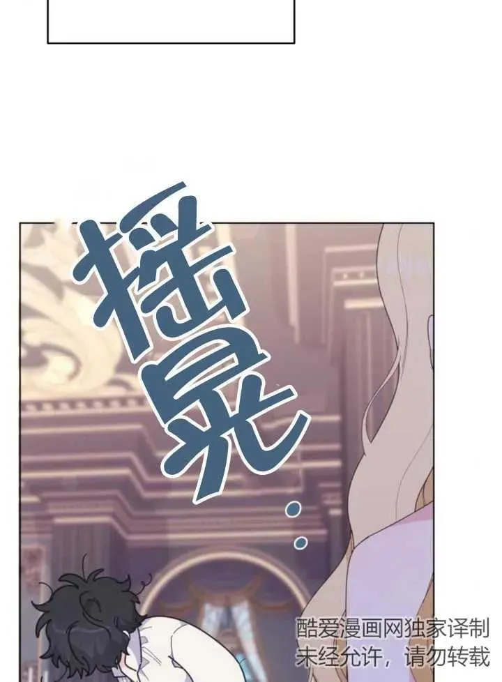 第10话 第23页