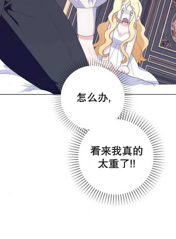 第10话 第26页