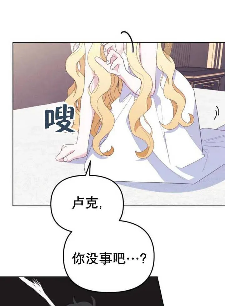 第10话 第27页