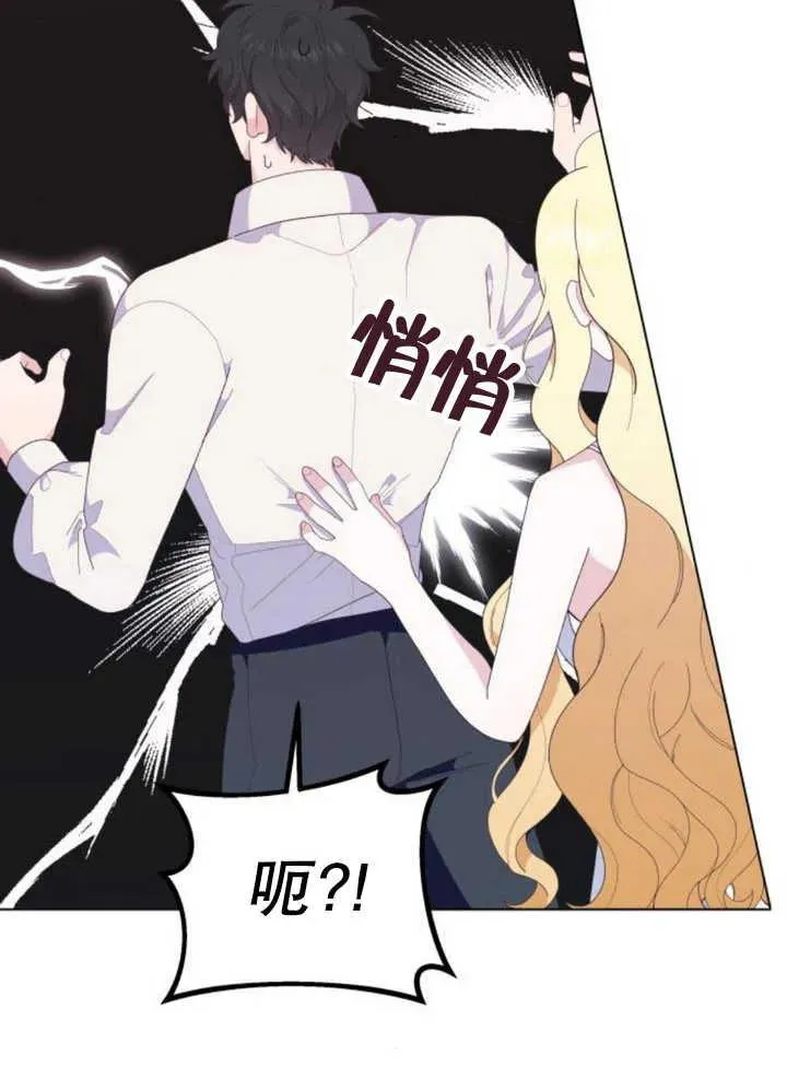 第10话 第28页