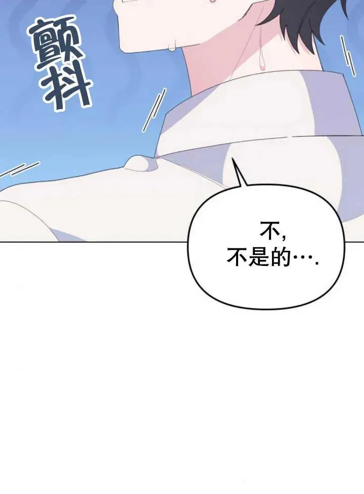 第10话 第30页