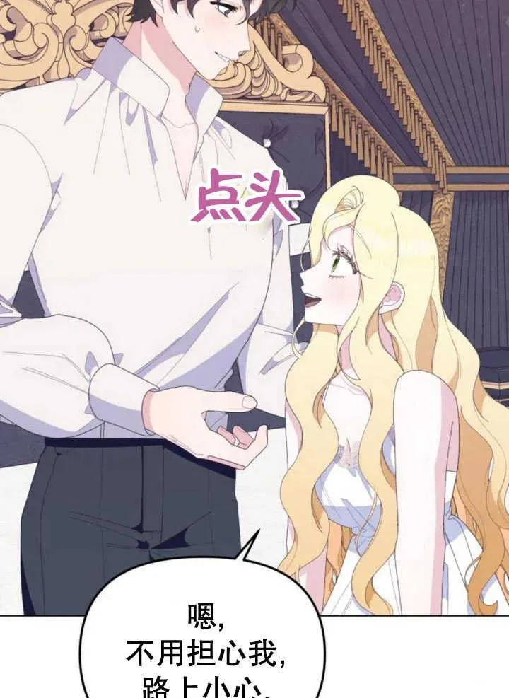 第10话 第34页