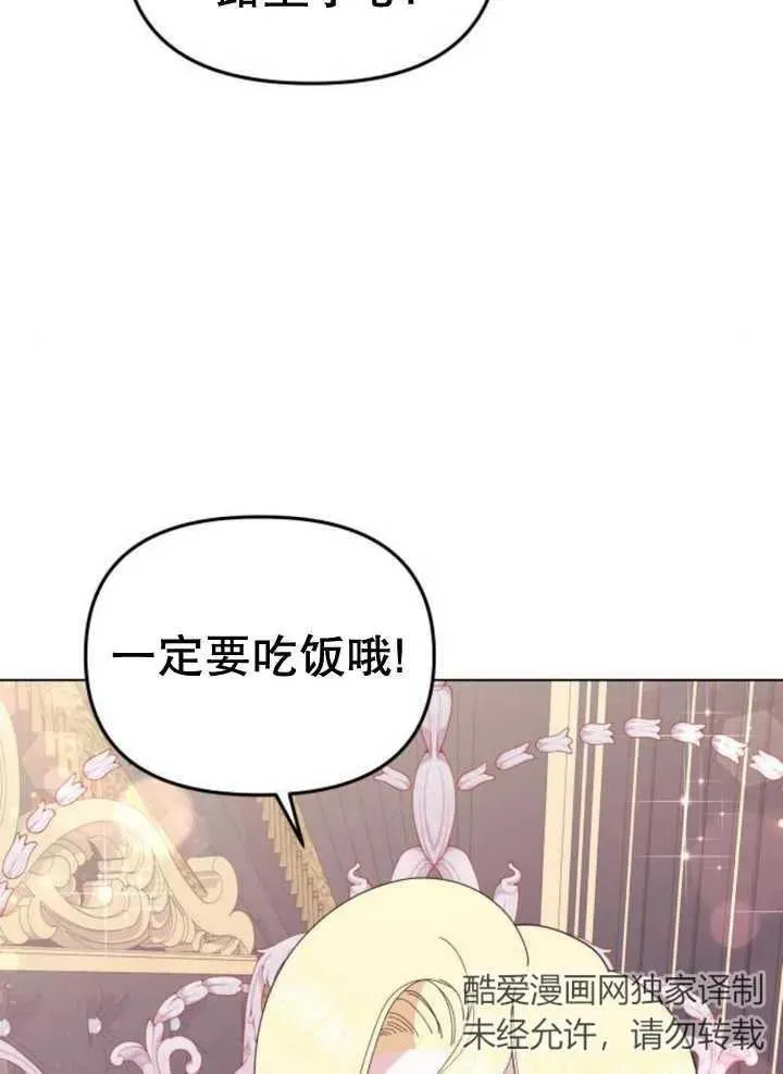 第10话 第35页