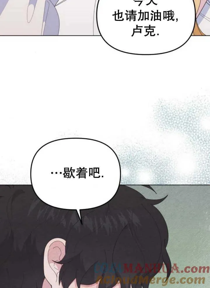第10话 第37页