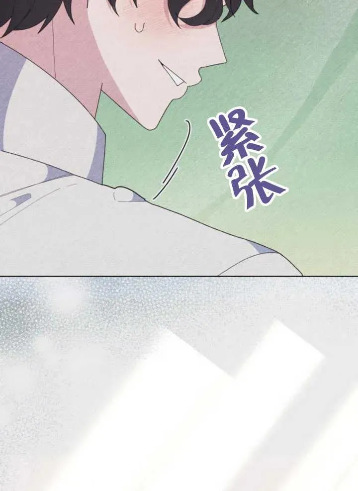 第10话 第38页