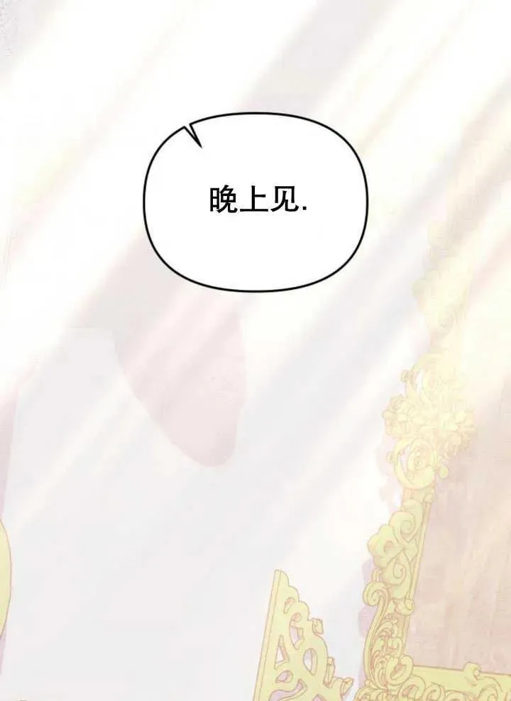 第10话 第39页