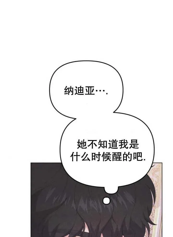 第10话 第43页
