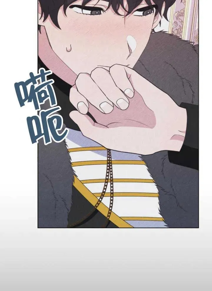 第10话 第44页