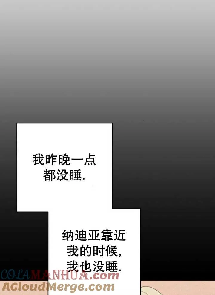 第10话 第45页