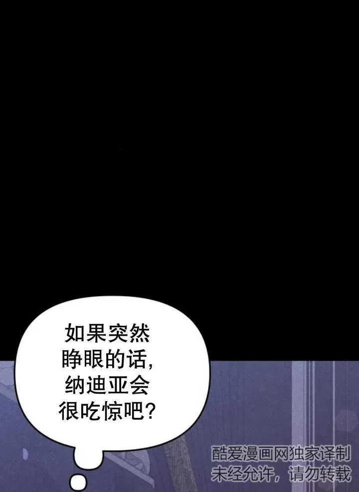 第10话 第47页