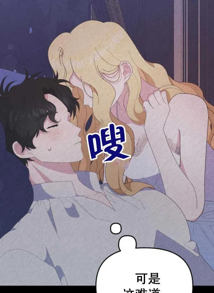 第10话 第48页