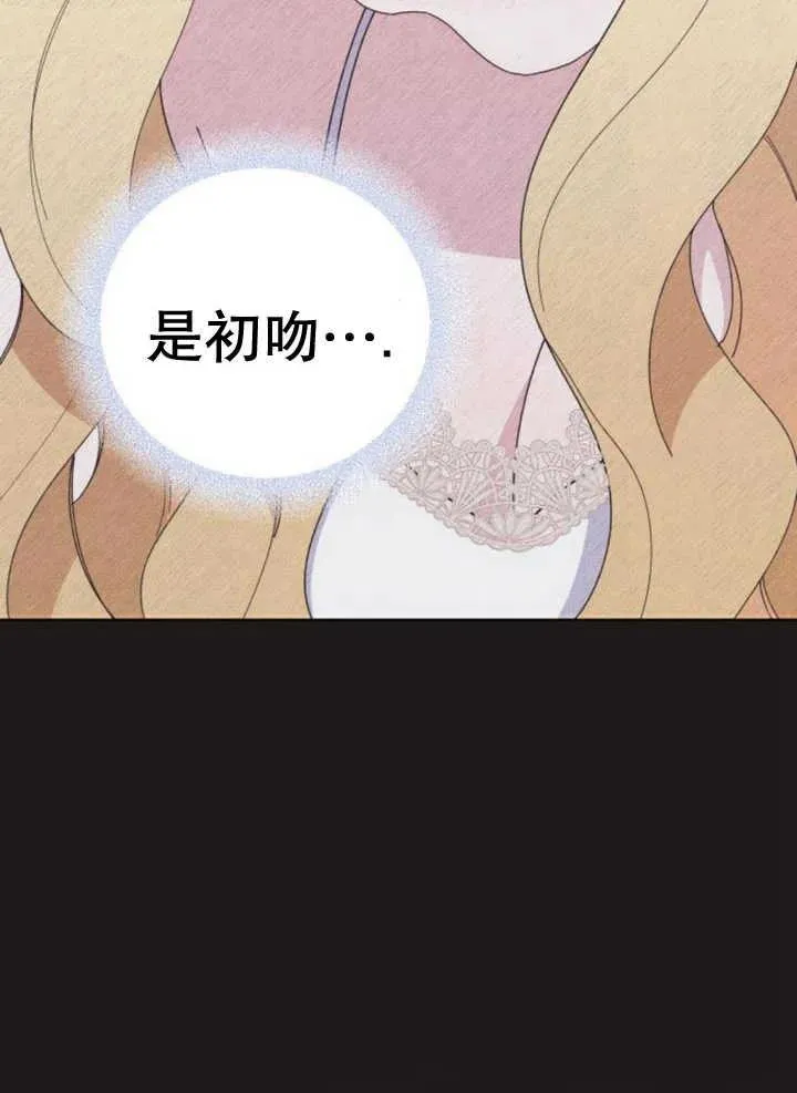 第10话 第50页