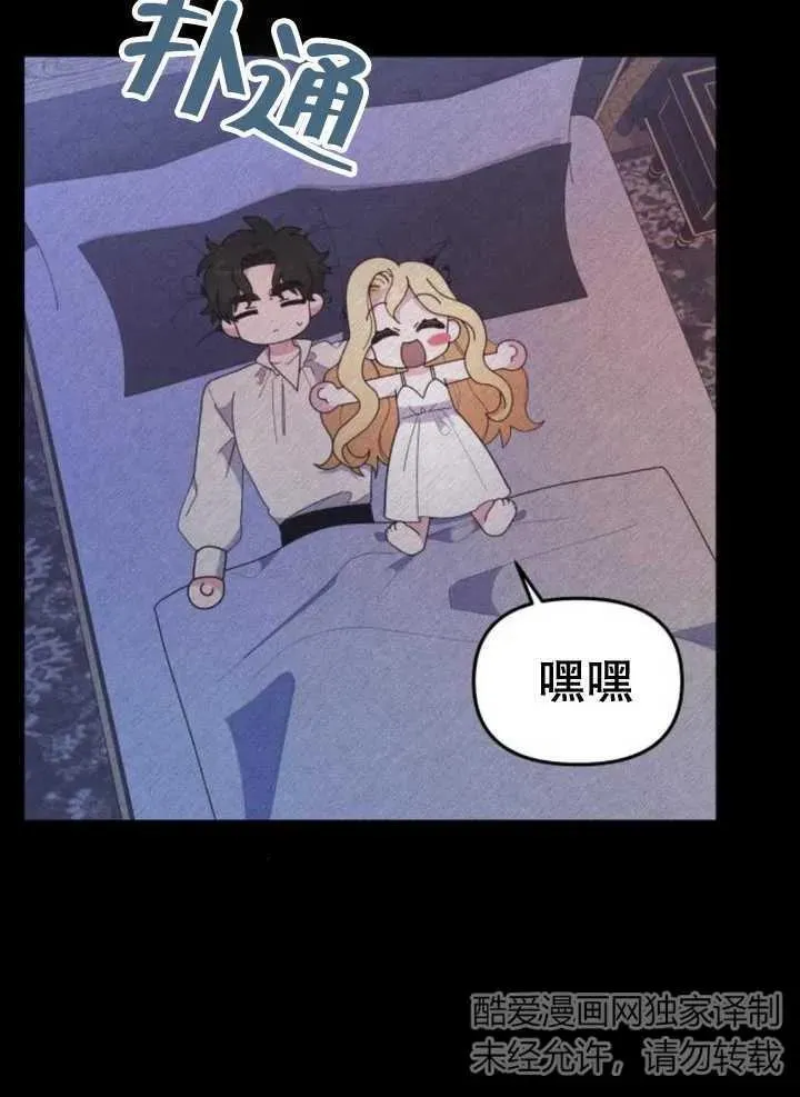 第10话 第54页