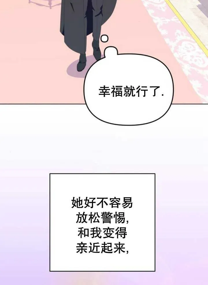 第10话 第59页