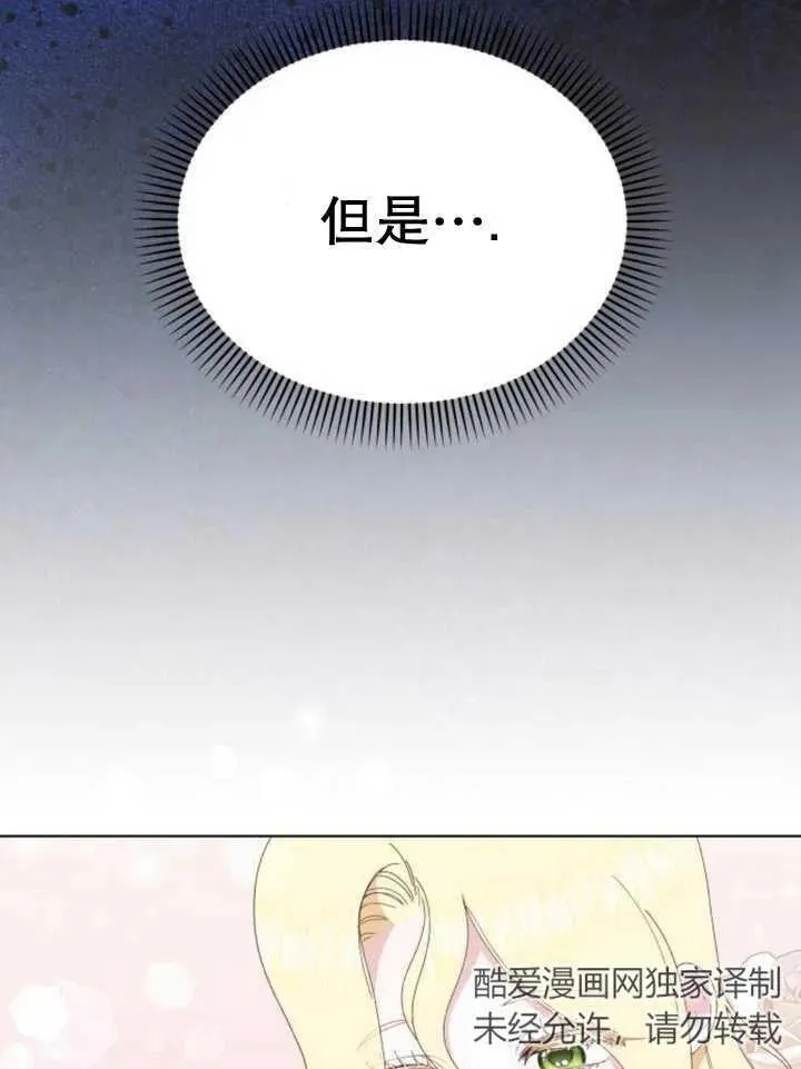 第10话 第63页