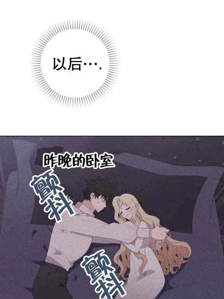 第10话 第66页