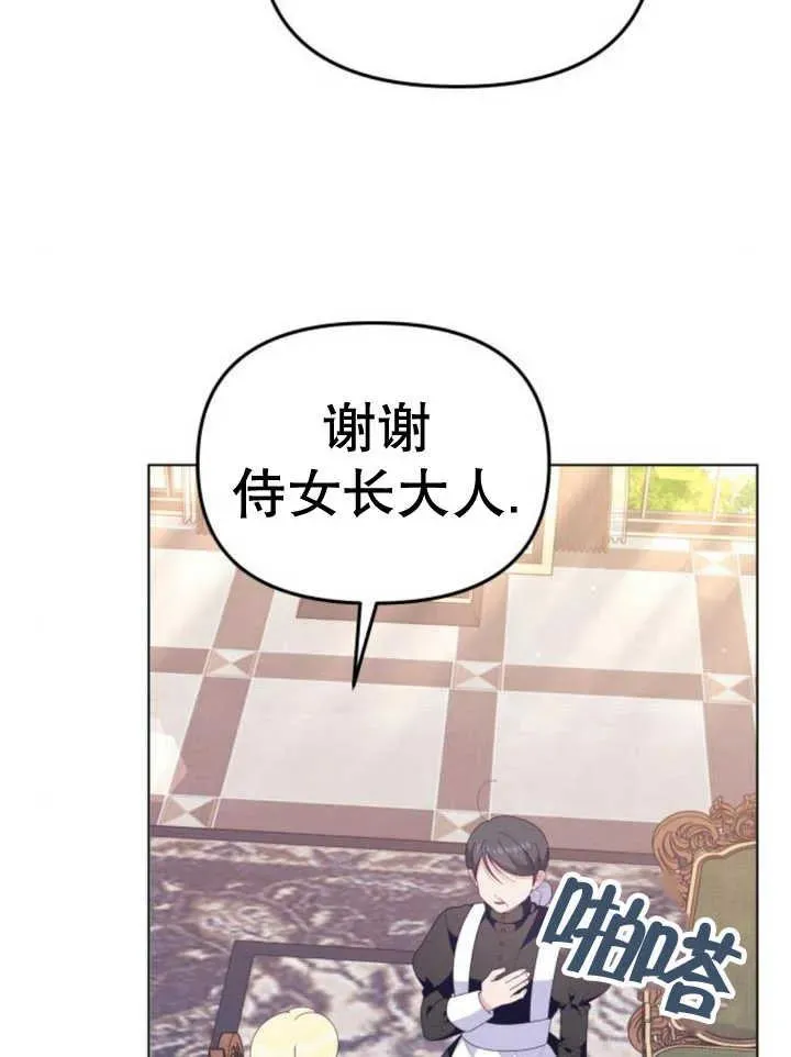 第10话 第72页