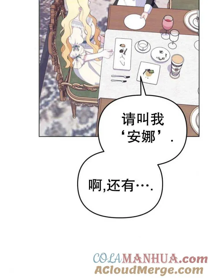 第10话 第73页