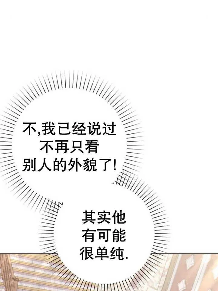 第10话 第76页