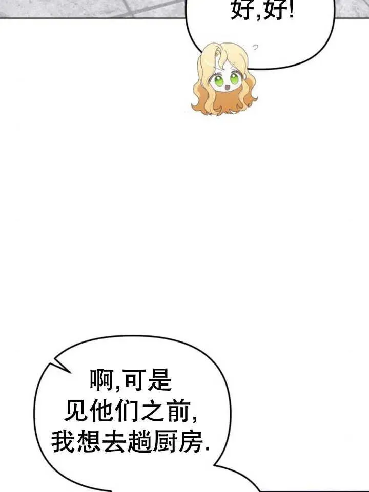 第10话 第78页