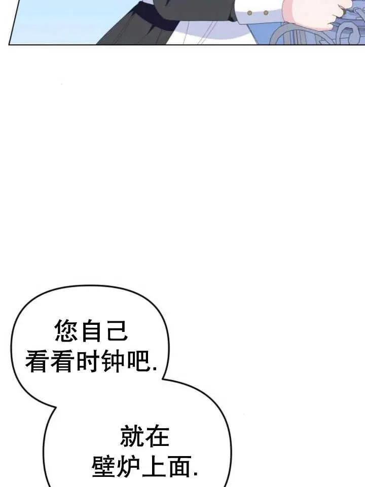 第10话 第80页