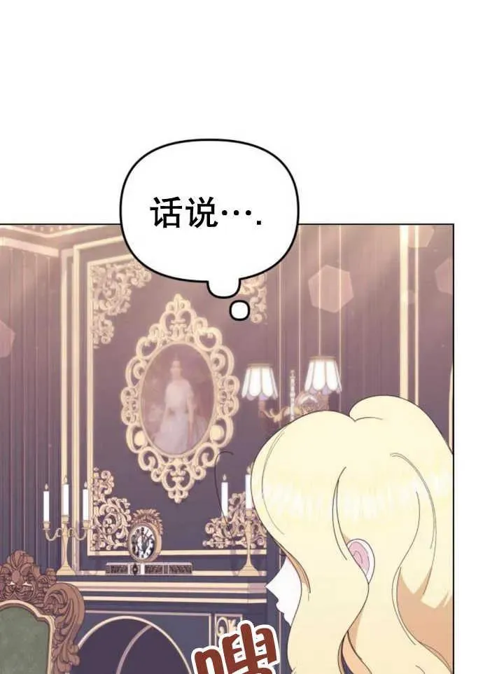 第10话 第82页
