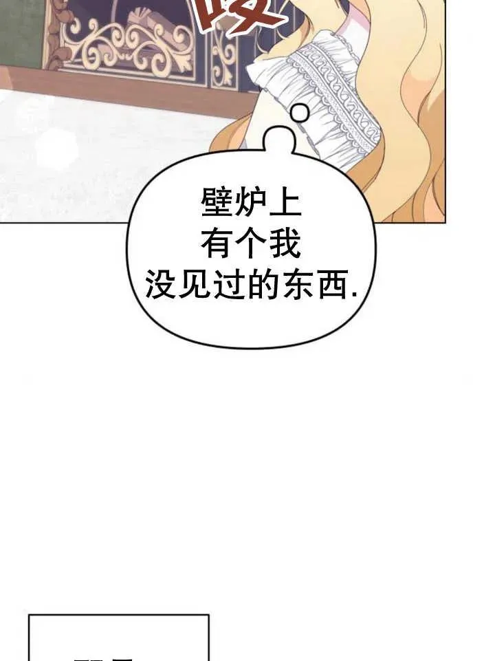 第10话 第83页
