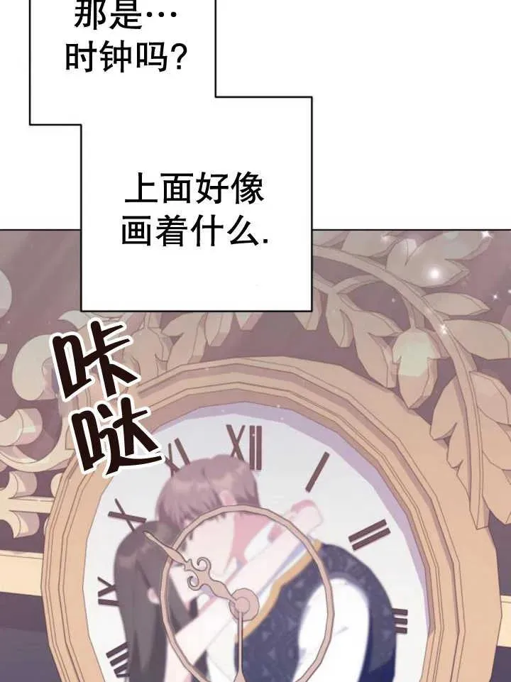 第10话 第84页