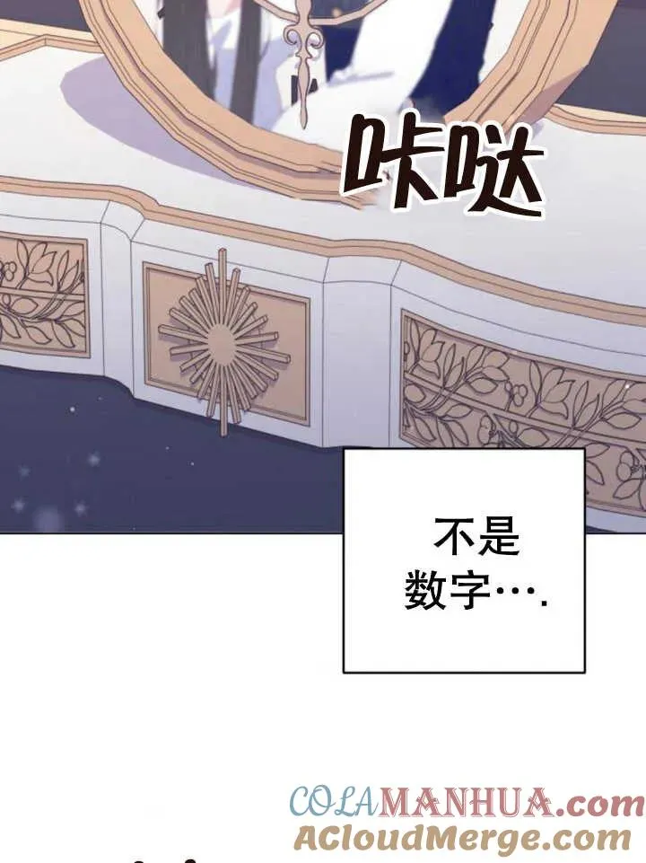 第10话 第85页