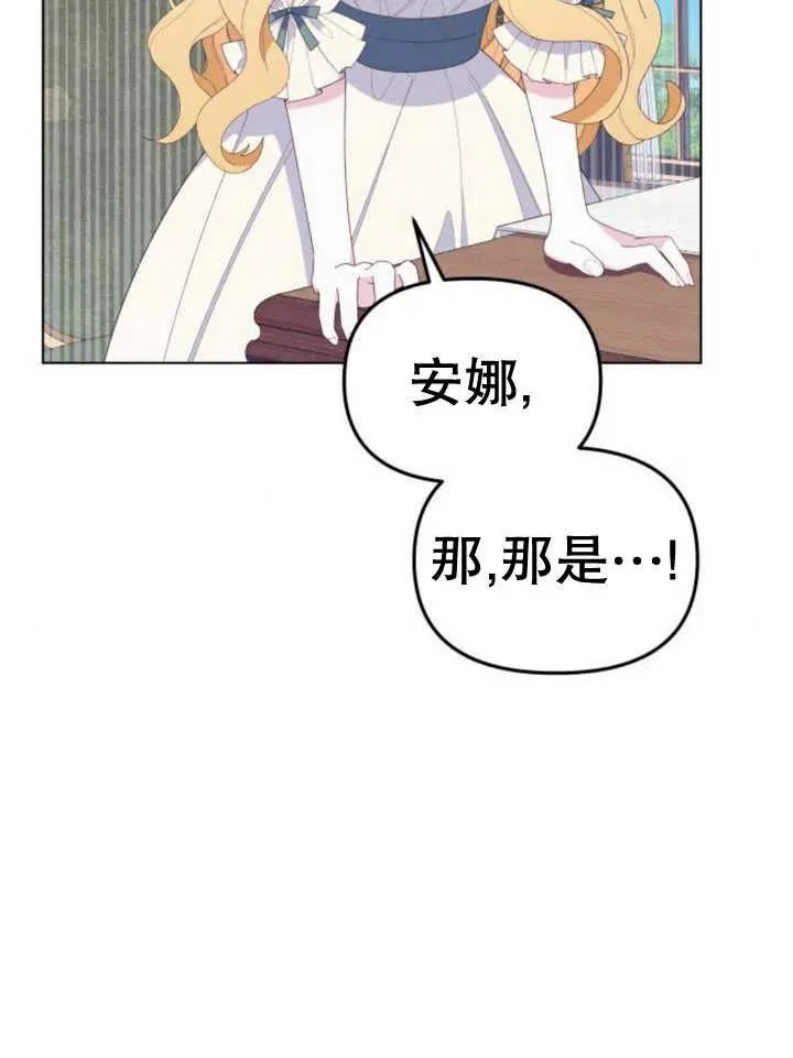 第10话 第90页