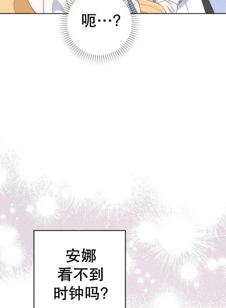 第10话 第92页