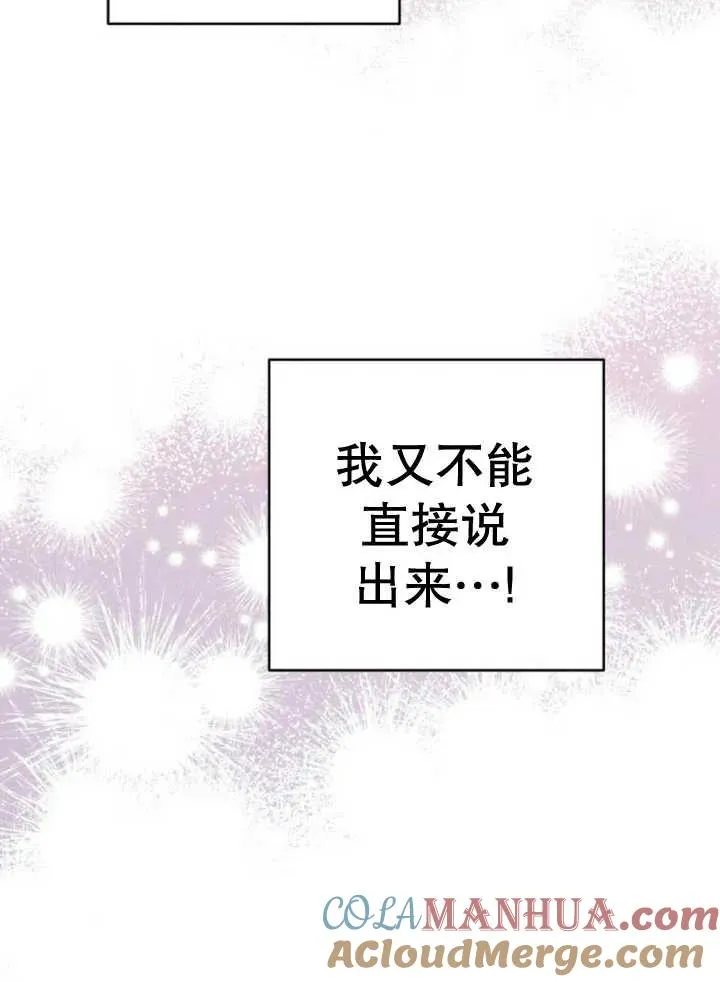 第10话 第93页