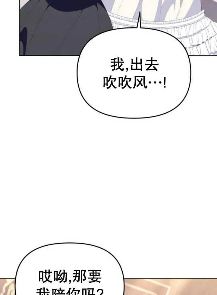 第10话 第95页