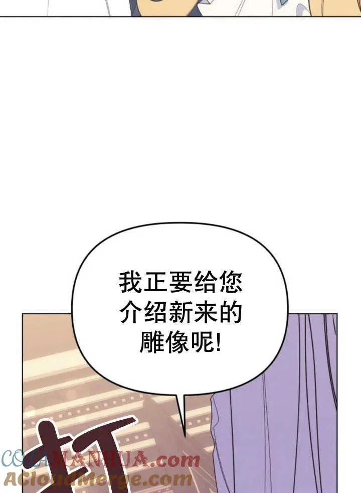 第10话 第97页