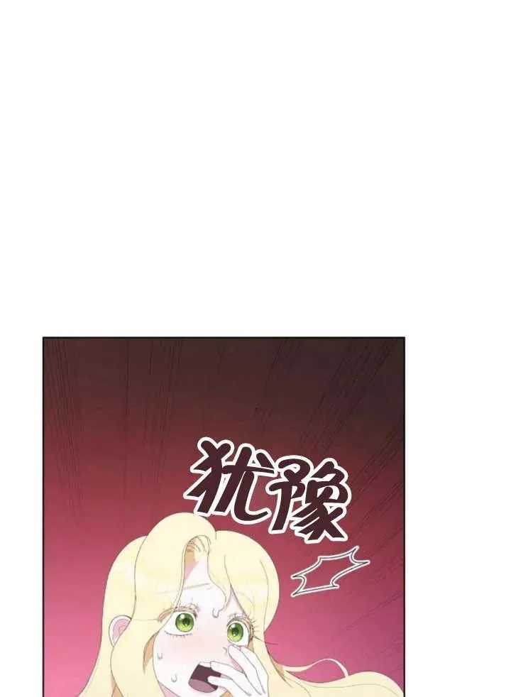 第10话 第99页