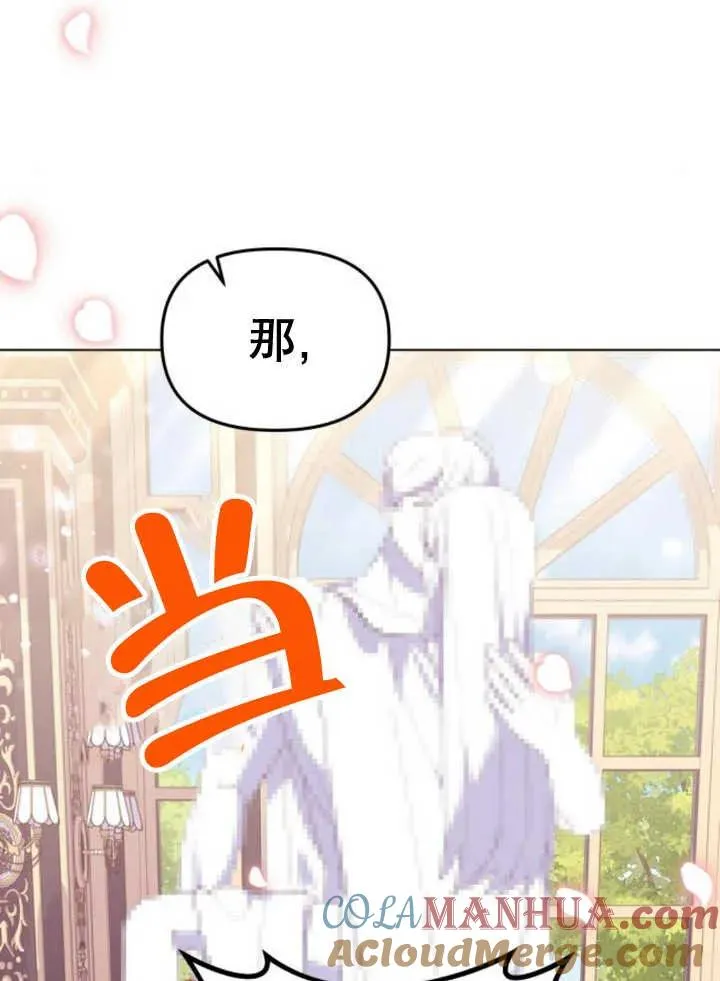 第10话 第101页