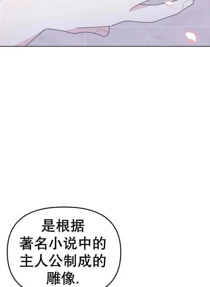 第10话 第103页