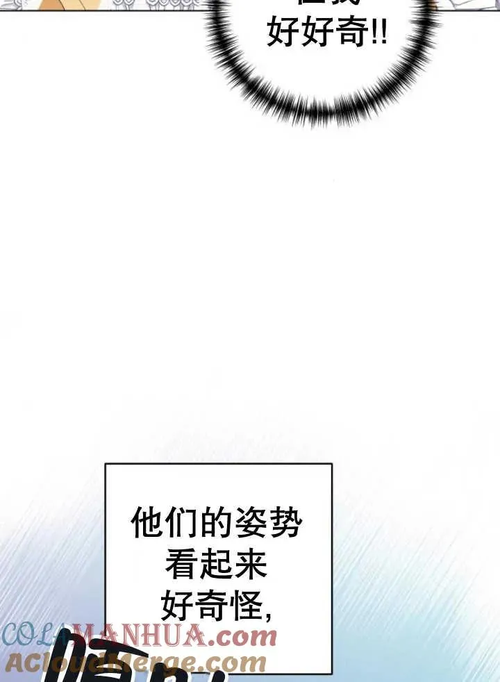 第10话 第109页