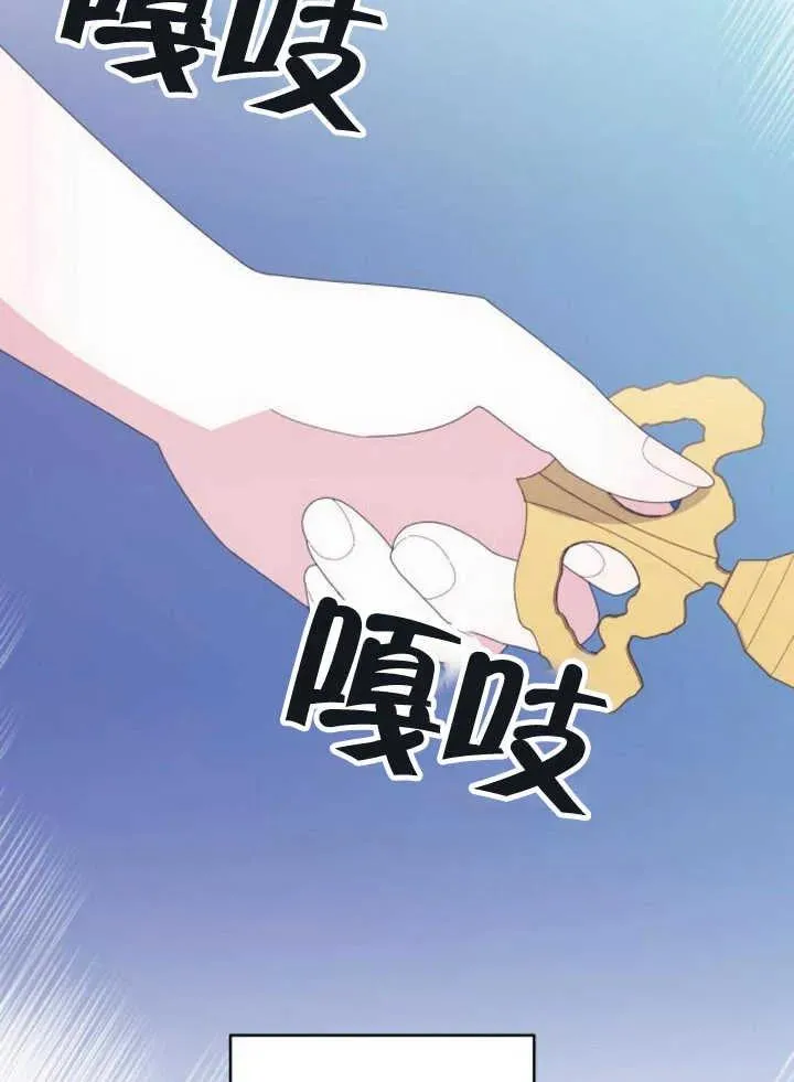 第10话 第110页