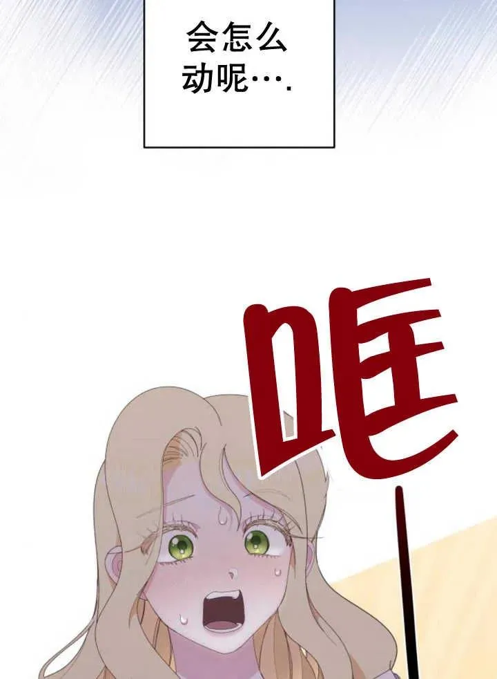 第10话 第111页