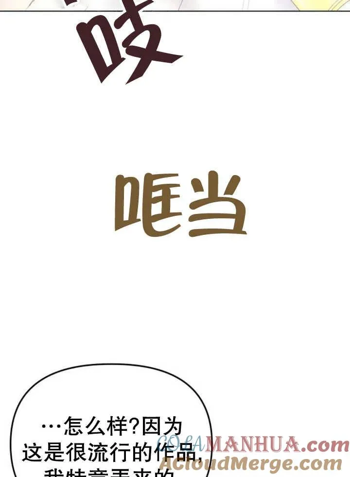 第10话 第113页